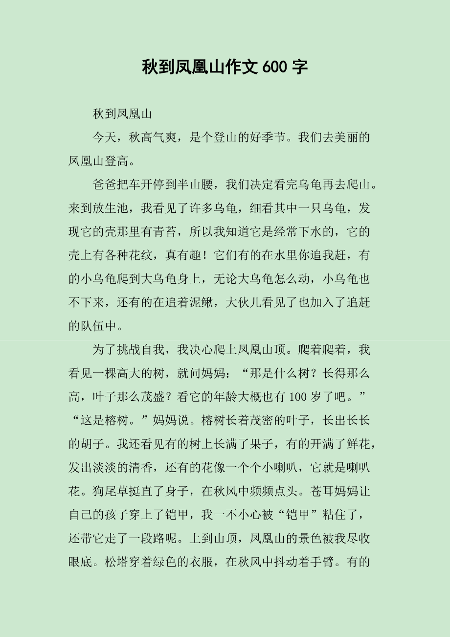 200