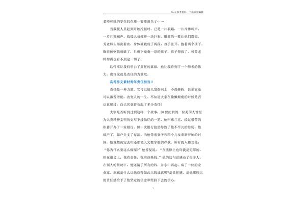 뵣800,ʱ뵣800