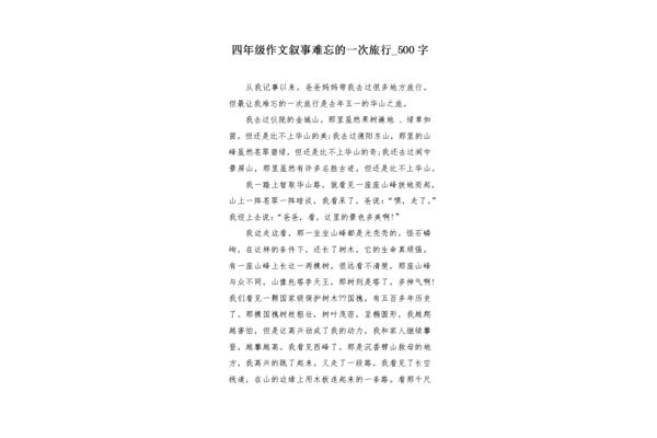 һ400