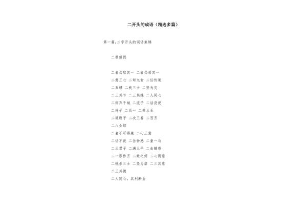 ҳͷĳ,ʼҹĳ