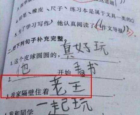 感动得什么填空