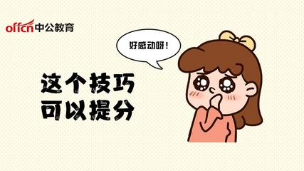 感动得什么填空