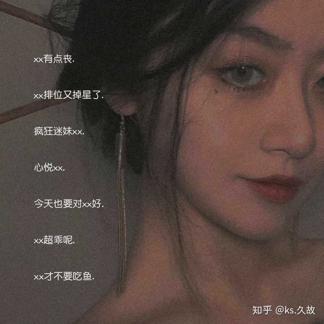 优秀网名