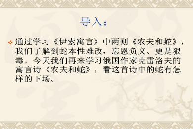 人生感悟的成语