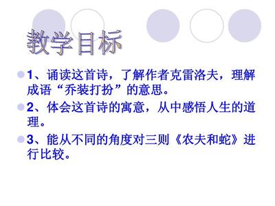 人生感悟的成语
