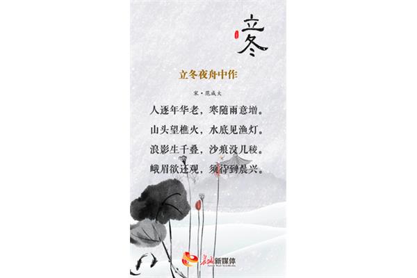 冬天的诗句古诗小学三年级 春天的句子二年级
